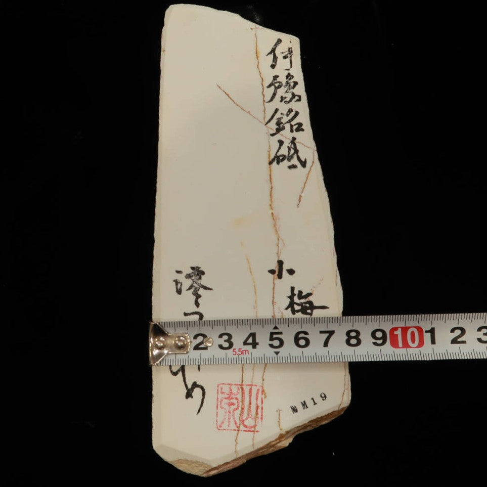 Mio Tsukushi Hime Piedra de afilar natural Iyo Meito NM19 Koume 77×202×24mm
