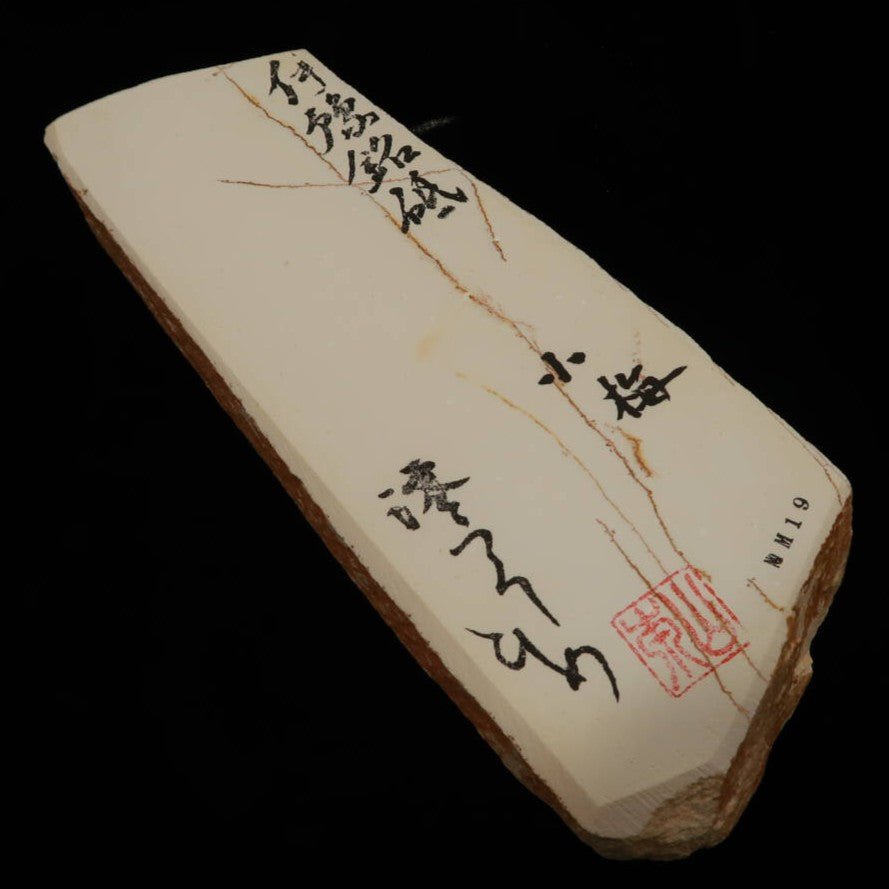 Mio Tsukushi Hime Piedra de afilar natural Iyo Meito NM19 Koume 77×202×24mm