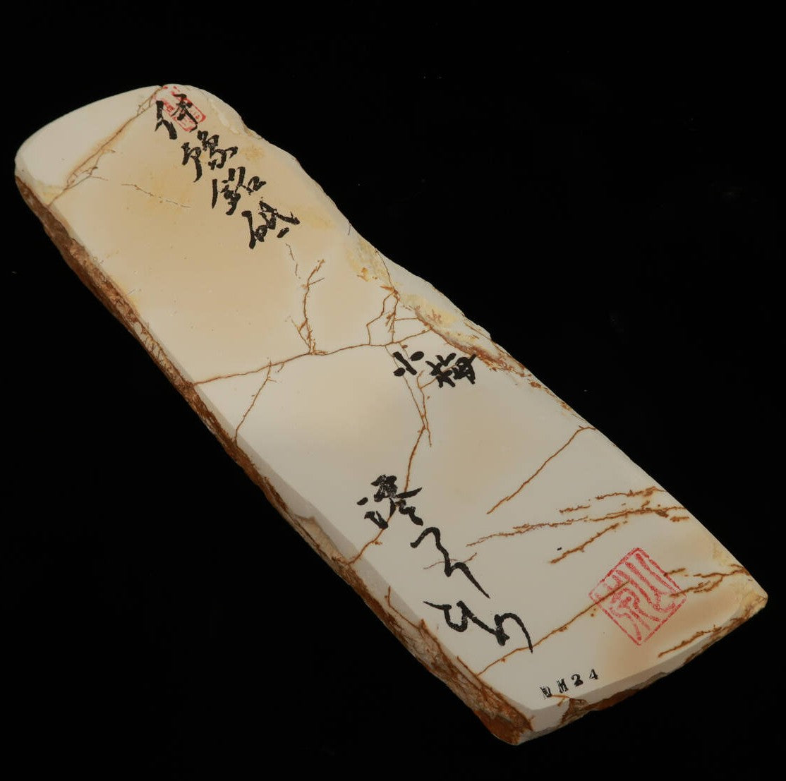 澪つくしひめ 天然砥石 伊豫銘砥 NM24　小梅　75×245×29mm