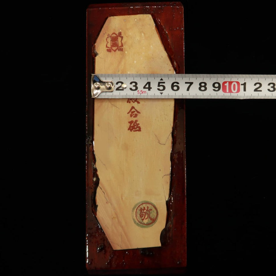 天然砥石 奥殿 巣板 板付き　65×171×16mm