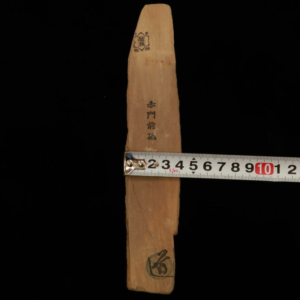 Akamon Natural Whetstone, Sun Shape, 42 x 214 x 22 mm