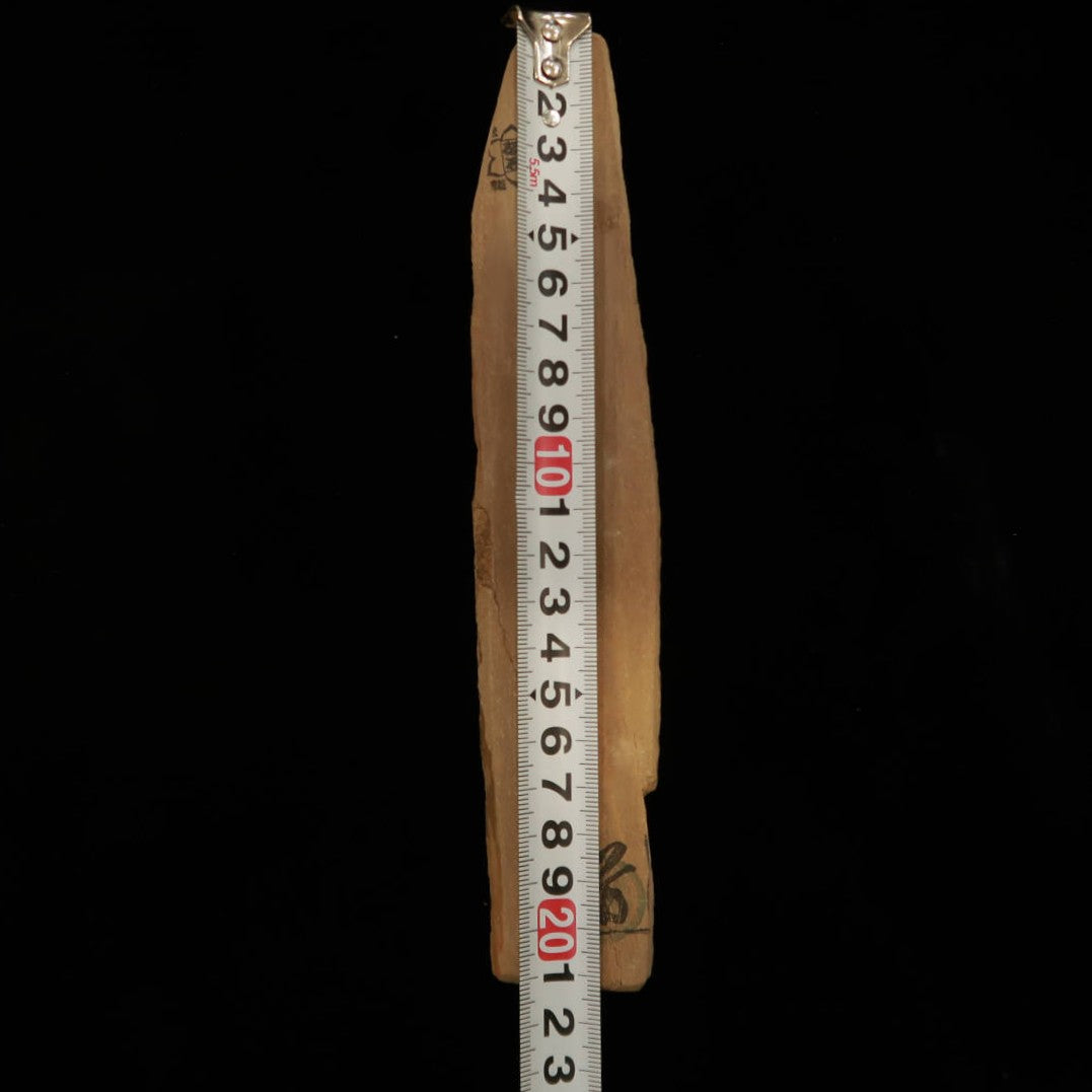 Akamon Natural Whetstone, Sun Shape, 42 x 214 x 22 mm