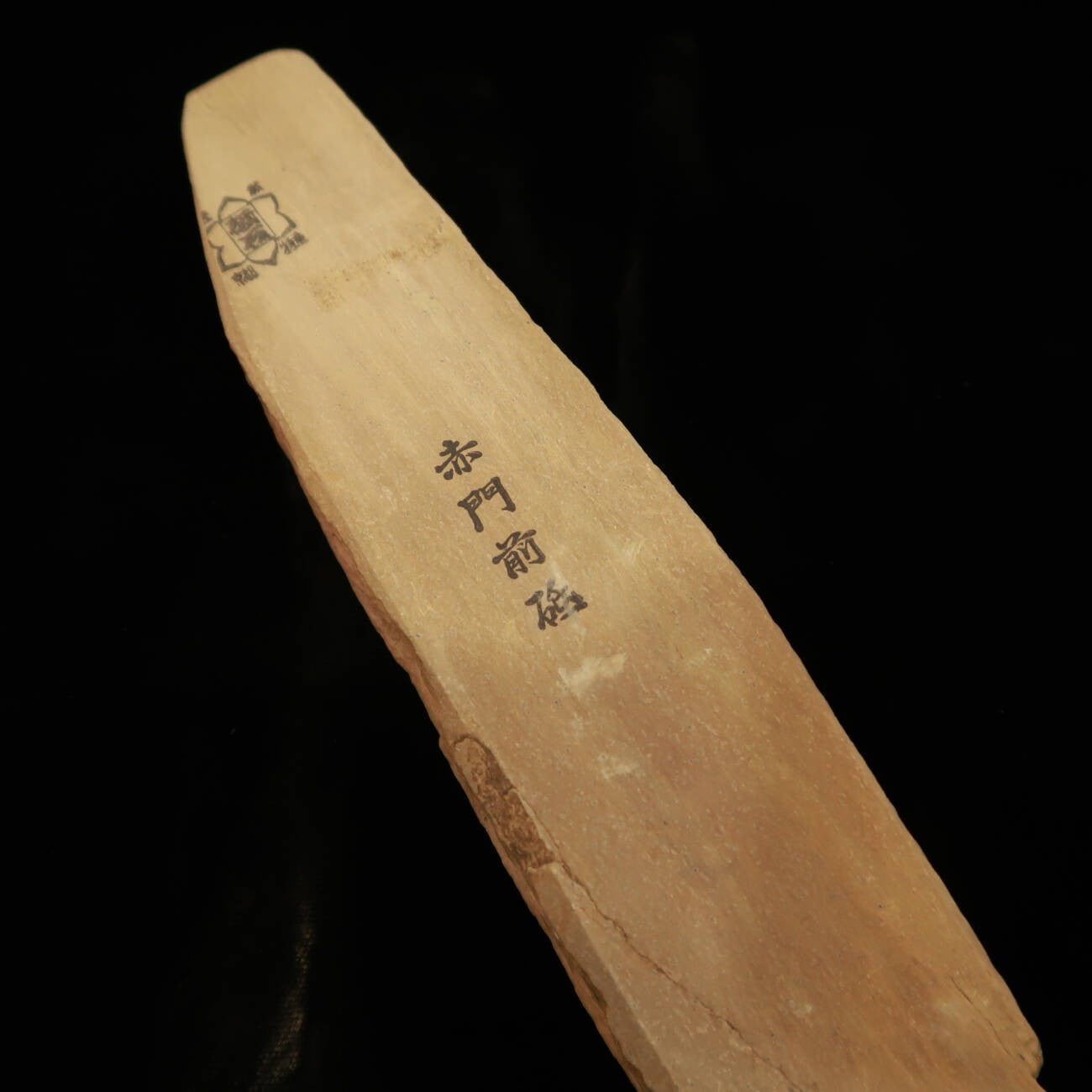 Akamon Natural Whetstone, Sun Shape, 42 x 214 x 22 mm