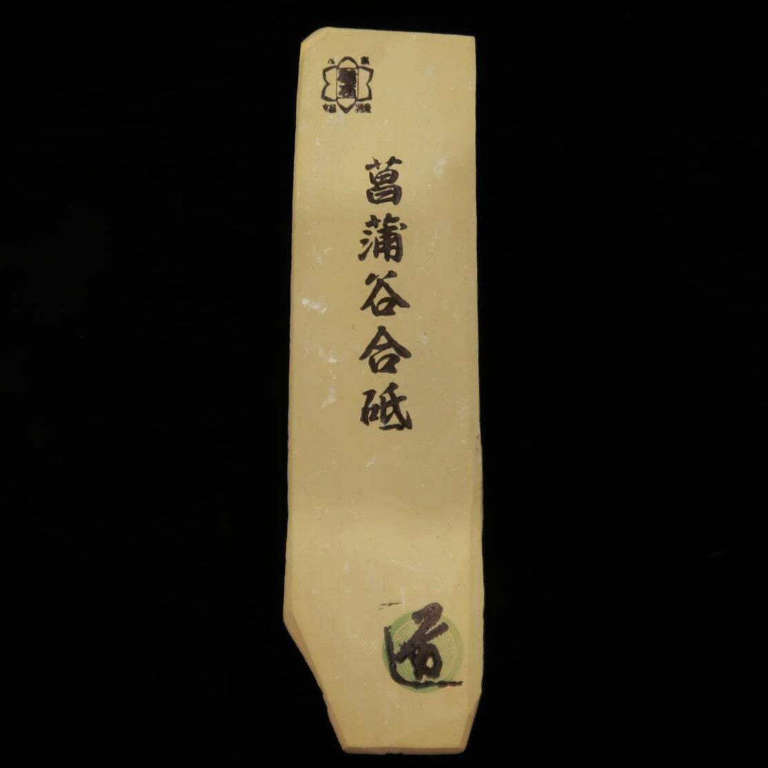 Natural whetstone, Shobudani, Sun-shaped, 49 x 180 x 22 mm