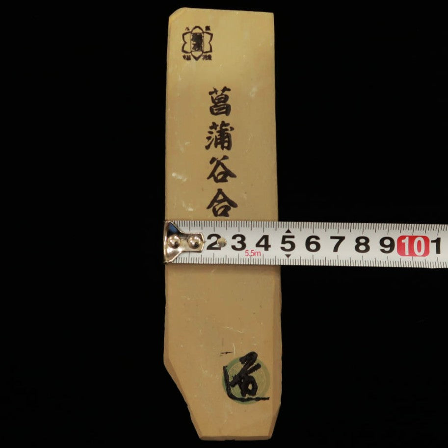 Natural whetstone, Shobudani, Sun-shaped, 49 x 180 x 22 mm