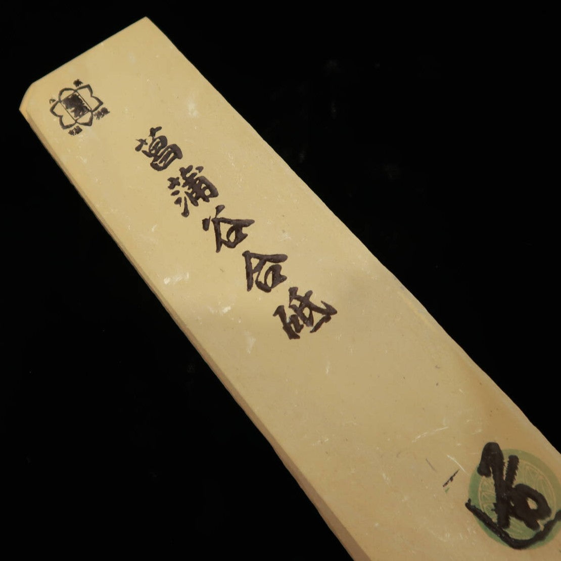 Natural whetstone, Shobudani, Sun-shaped, 49 x 180 x 22 mm