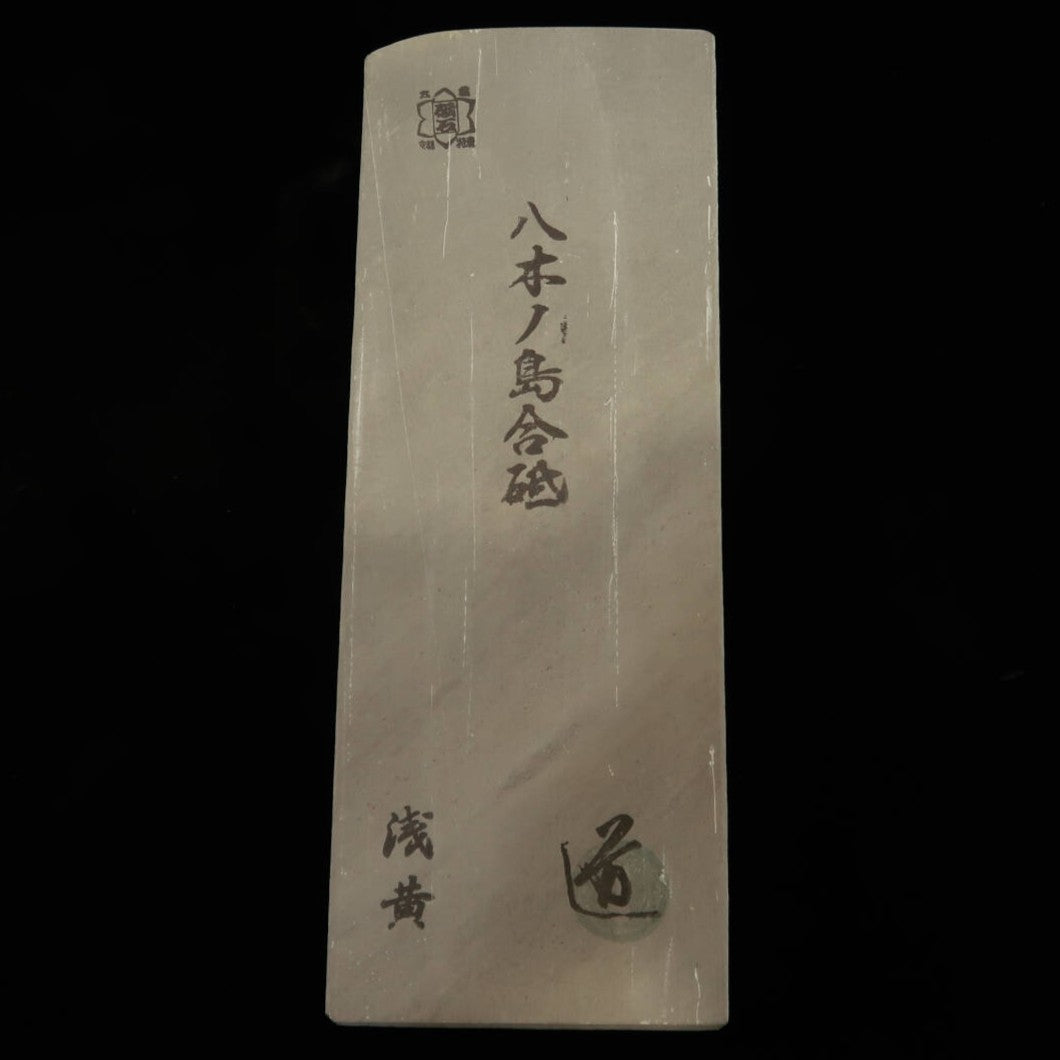 Natural whetstone Yaginoshima 30 type -1 76 x 209 x 35 mm