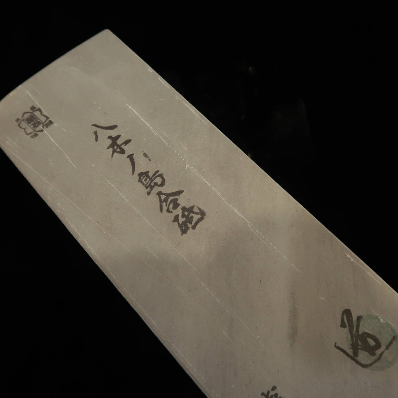 Natural whetstone Yaginoshima 30 type -1 76 x 209 x 35 mm