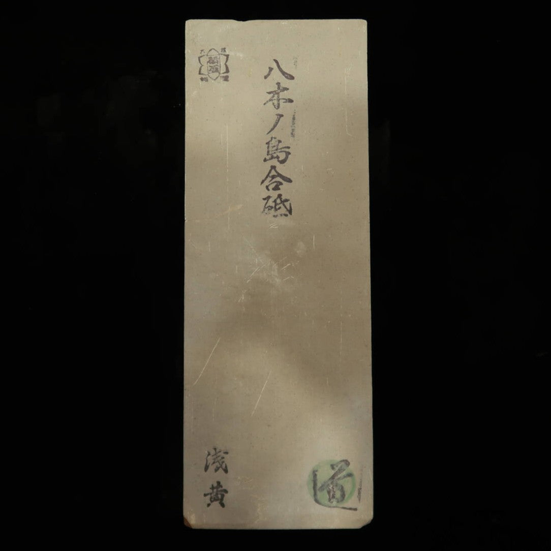 Natural whetstone Yaginoshima 30 type -2 75 x 209 x 33 mm