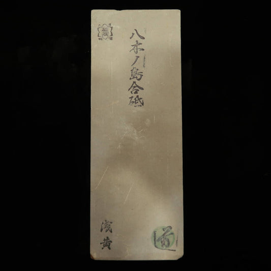 Natural whetstone Yaginoshima 30 type -2 75 x 209 x 33 mm