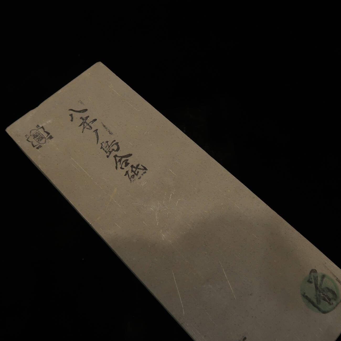 Natural whetstone Yaginoshima 30 type -2 75 x 209 x 33 mm