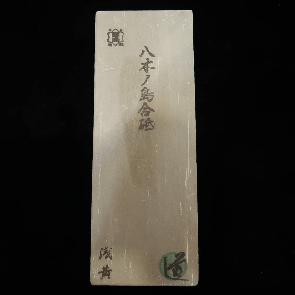 Natural whetstone Yaginoshima 30 type -3 76 x 207 x 32 mm