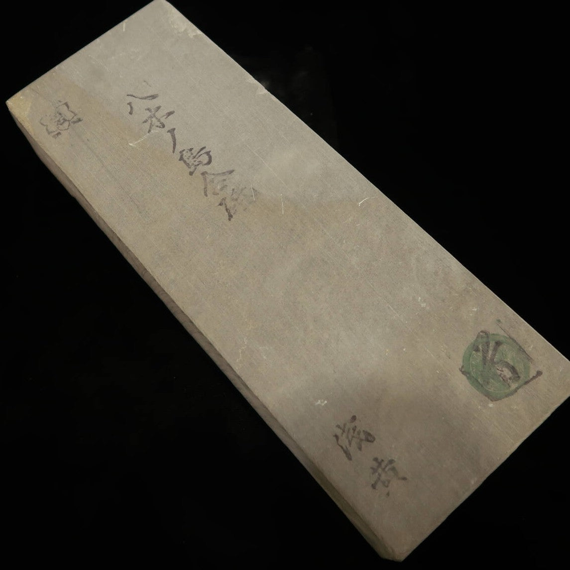 Natural whetstone Yaginoshima 30 type -4 76 x 205 x 36 mm