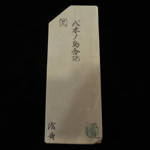 Natural whetstone Yaginoshima 30 type -5 78 x 209 x 35 mm