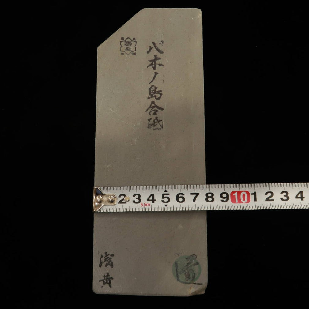 Natural whetstone Yaginoshima 30 type -5 78 x 209 x 35 mm