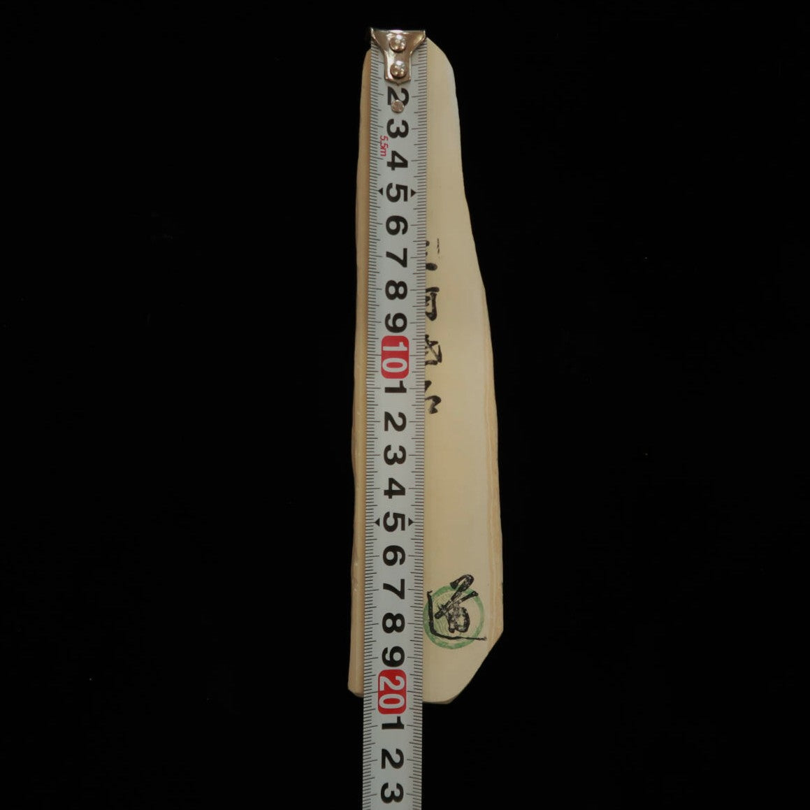 Natural whetstone, Mikawa whetstone, San-gata, 46 x 205 x 23 mm