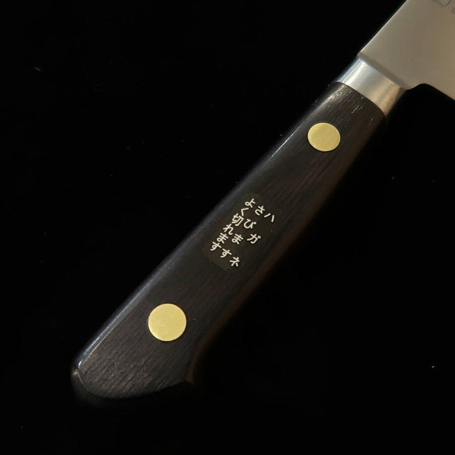 MISONO Stantoku, EU Carbon Steel Series, Black Pakkawood Handle (180mm)