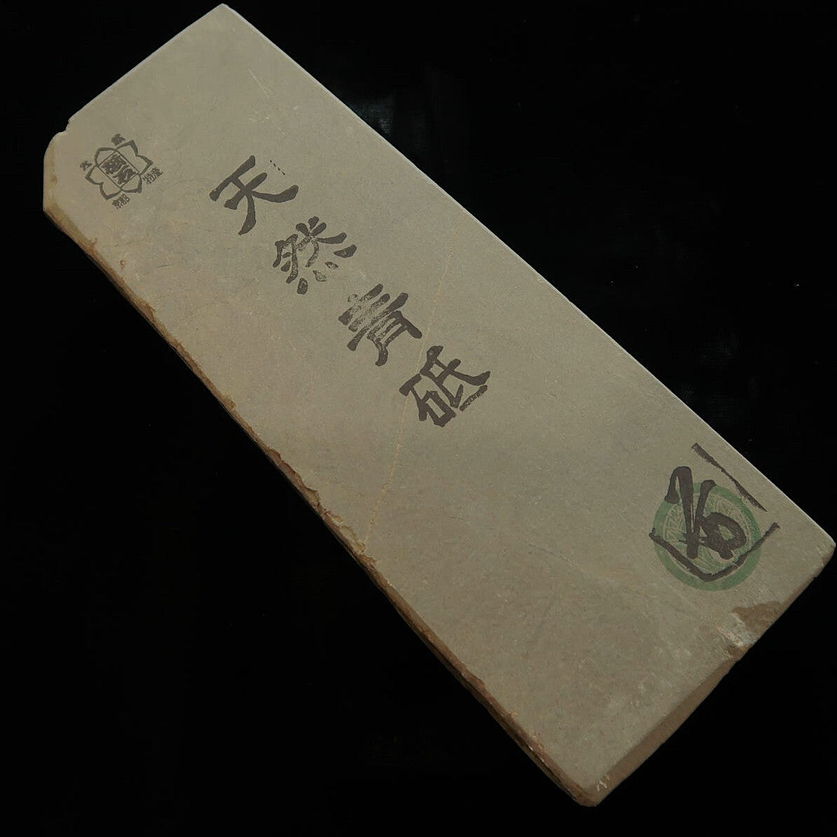 Piedra de afilar natural Ao-to 65×171×20mm