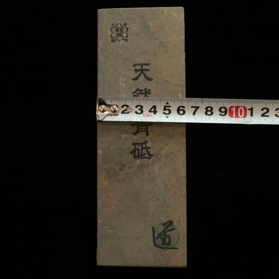天然砥石 青砥　64×190×15mm