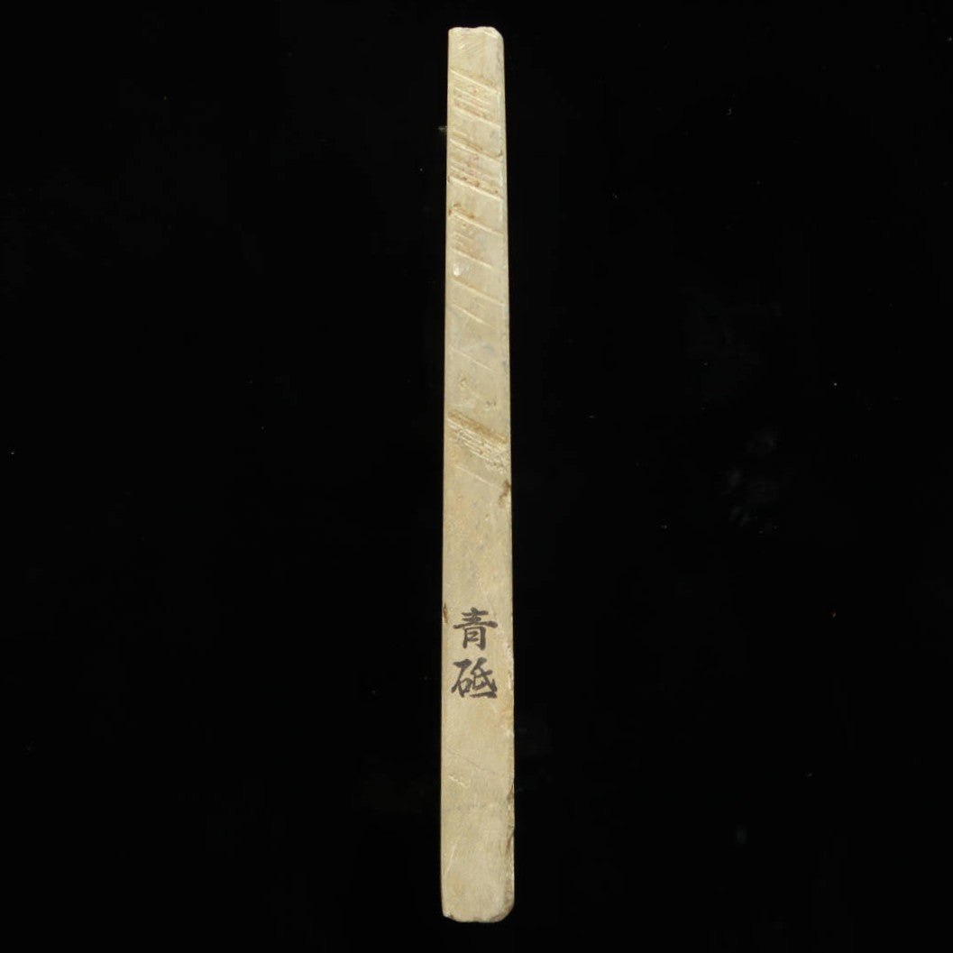 天然砥石 青砥　64×190×15mm