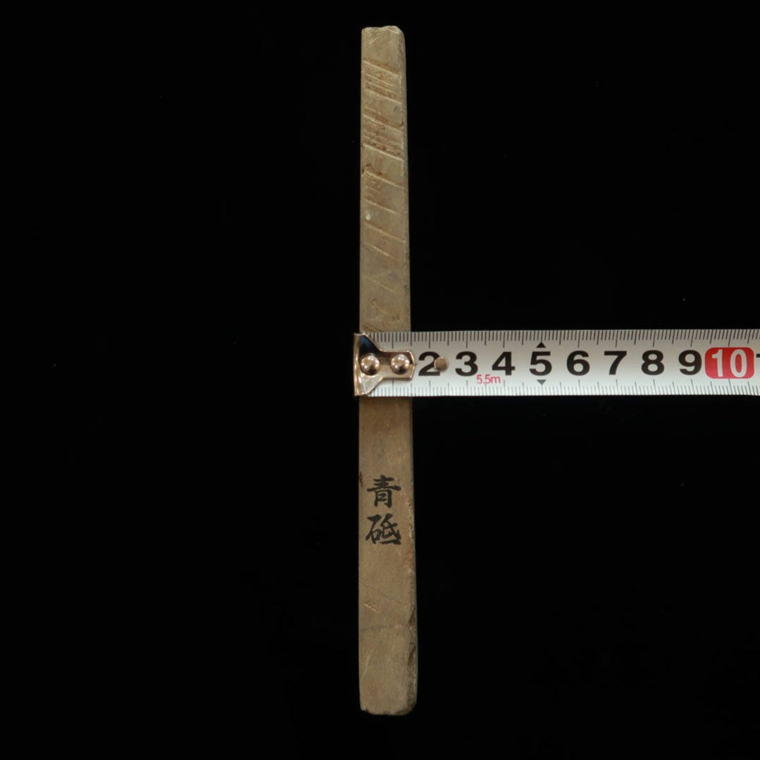 天然砥石 青砥　64×190×15mm