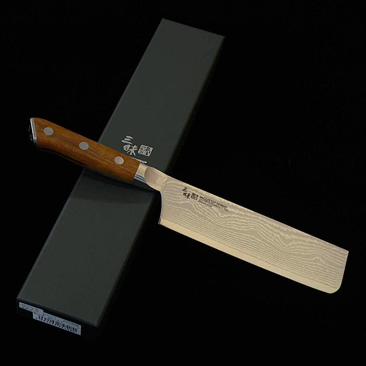 (New Classic) ZANMAI MCUSTA Classic 3 Damascus Nakiri with Ironwood Handle (165mm)