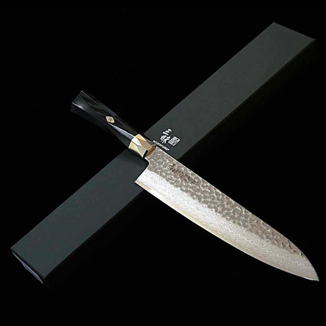 [Nouvelle référence] MCUSTA ZANMAI Supreme III martelé Gyuto noir (180–240 mm)