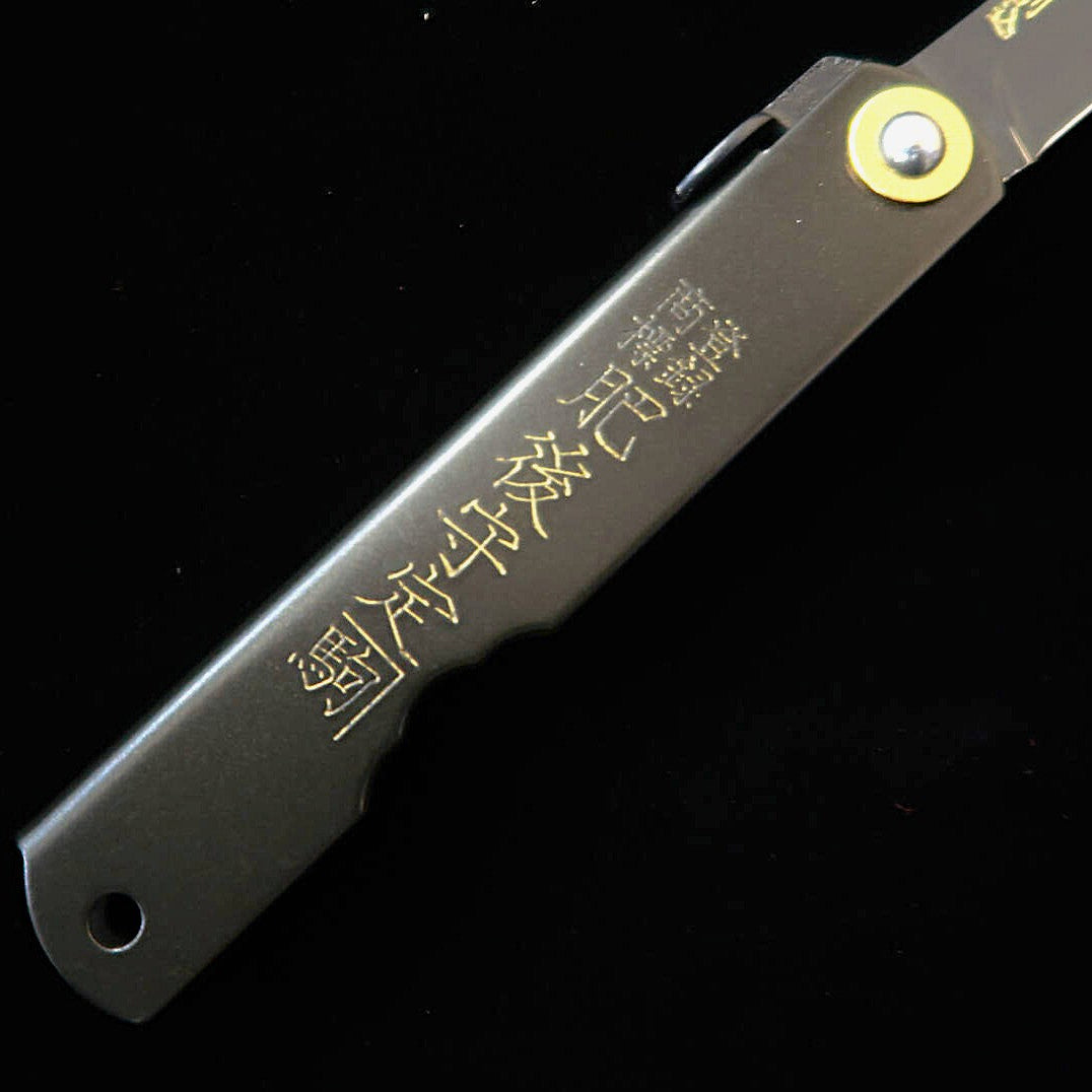 肥後守HIGONOKAMI ALL BLACK 青紙割込 （mm）