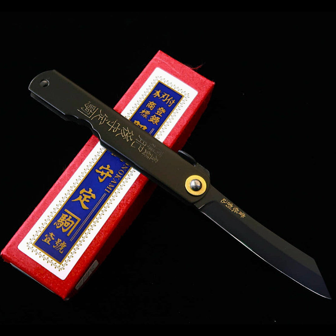 肥後守HIGONOKAMI ALL BLACK 青紙割込 （mm）