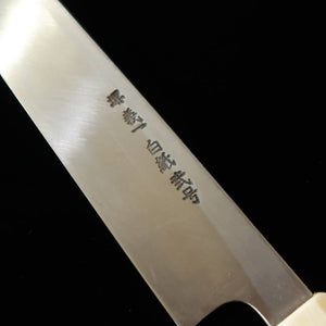 Miura Itadaki MIURA Itadaki Tanaka Giichi Yanagiba Shirogami nº2 acabado negro, mango de turquesa blanca (270 mm)