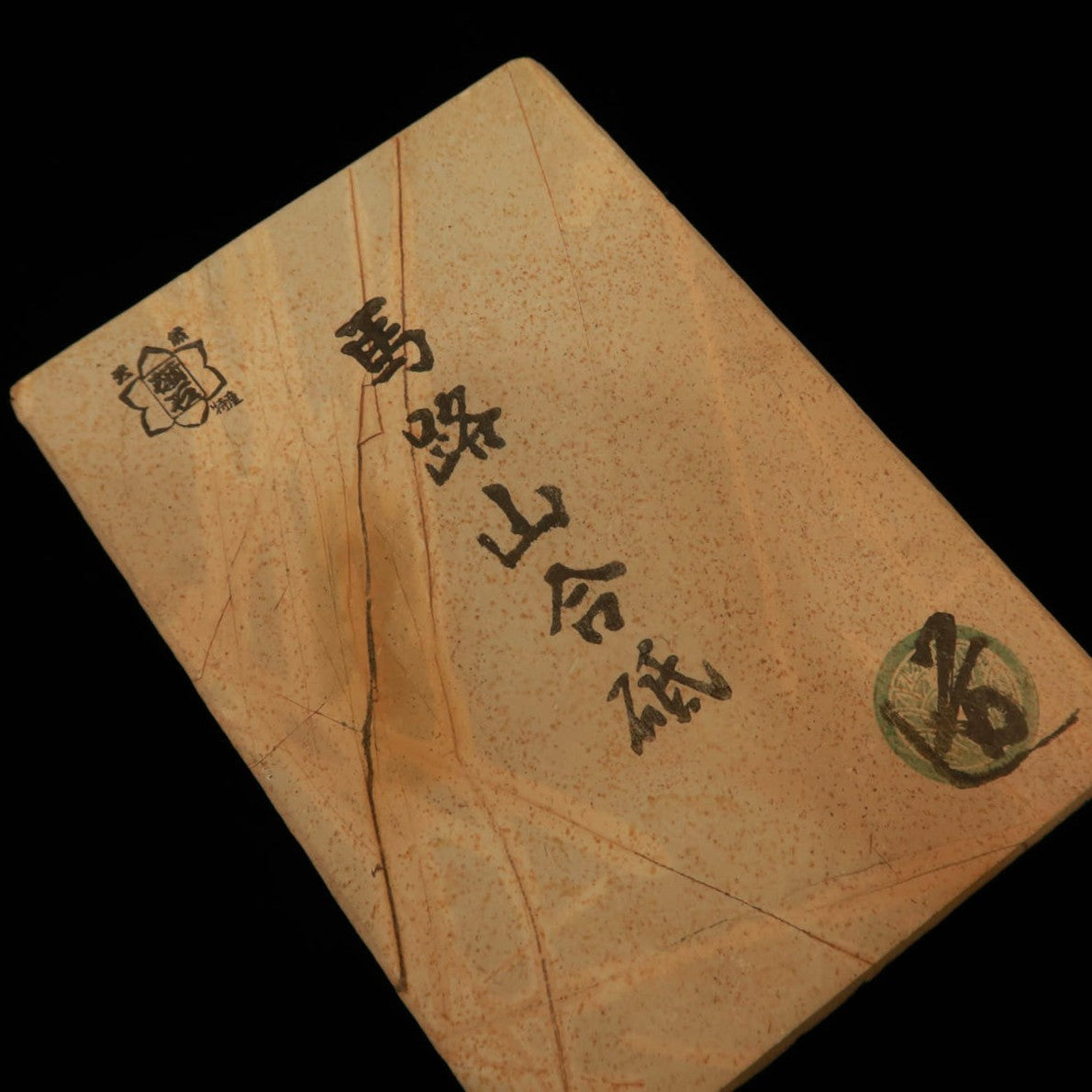 天然砥石 馬路山 レザー型 巣板 A 89×124×17mm