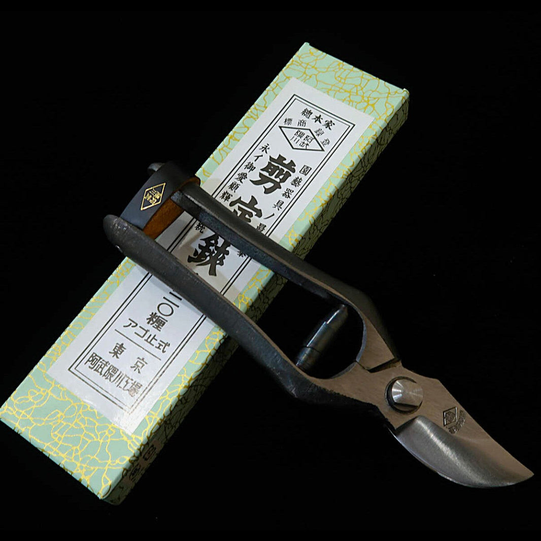 剪定鋏 阿武隈川 B型 皮止め 白紙鋼（180/200mm）