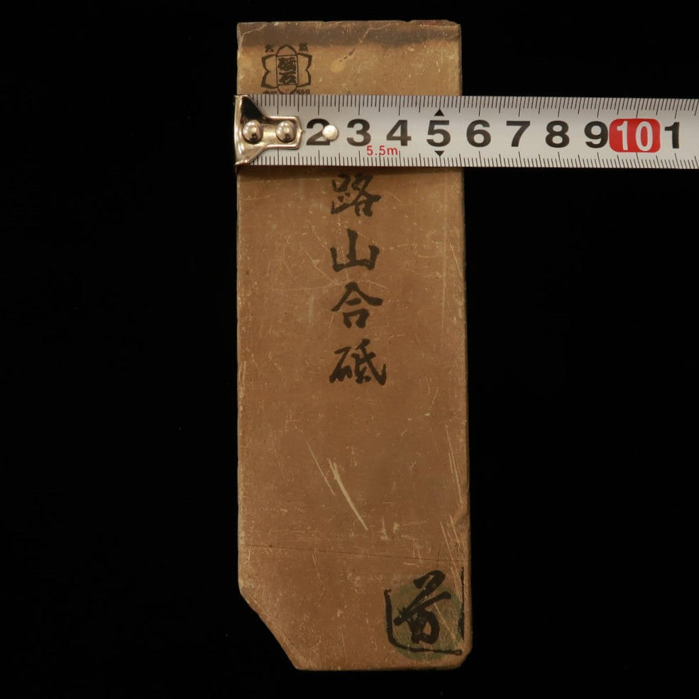 馬路山 百型　57×162×25mm