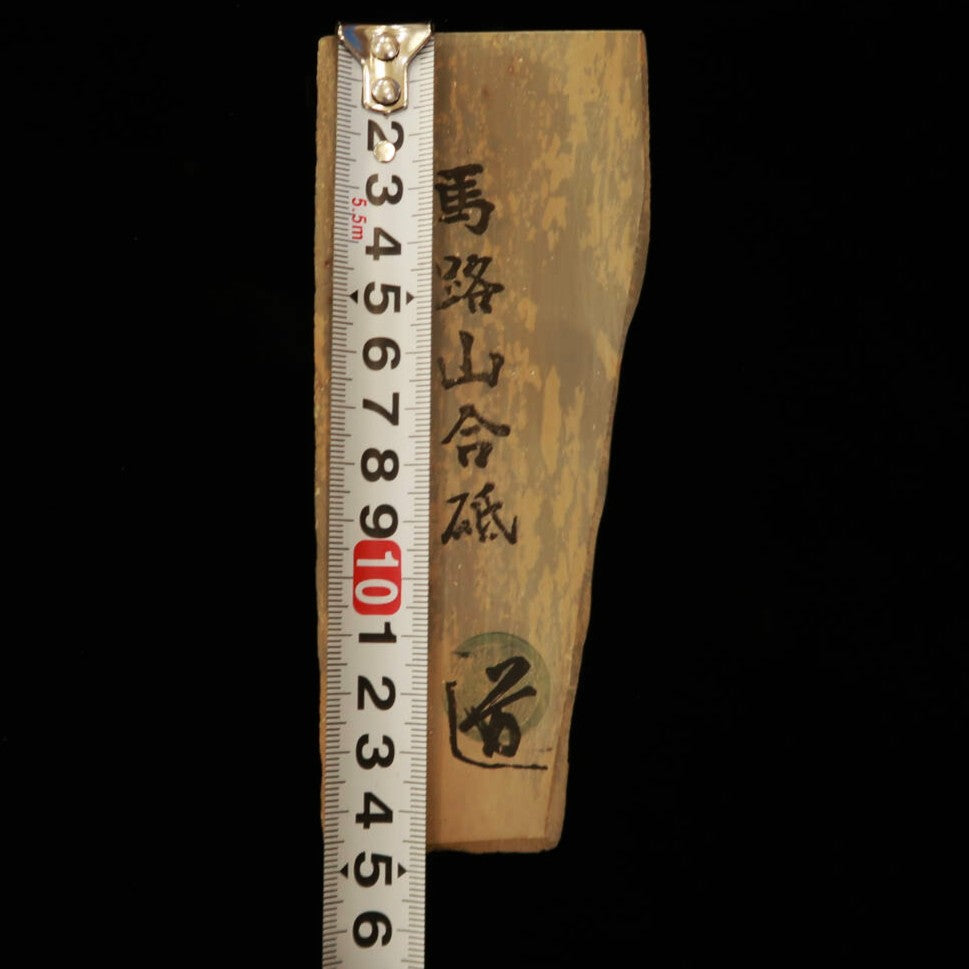 Umazuyama Hyakugata 62×148×23mm
