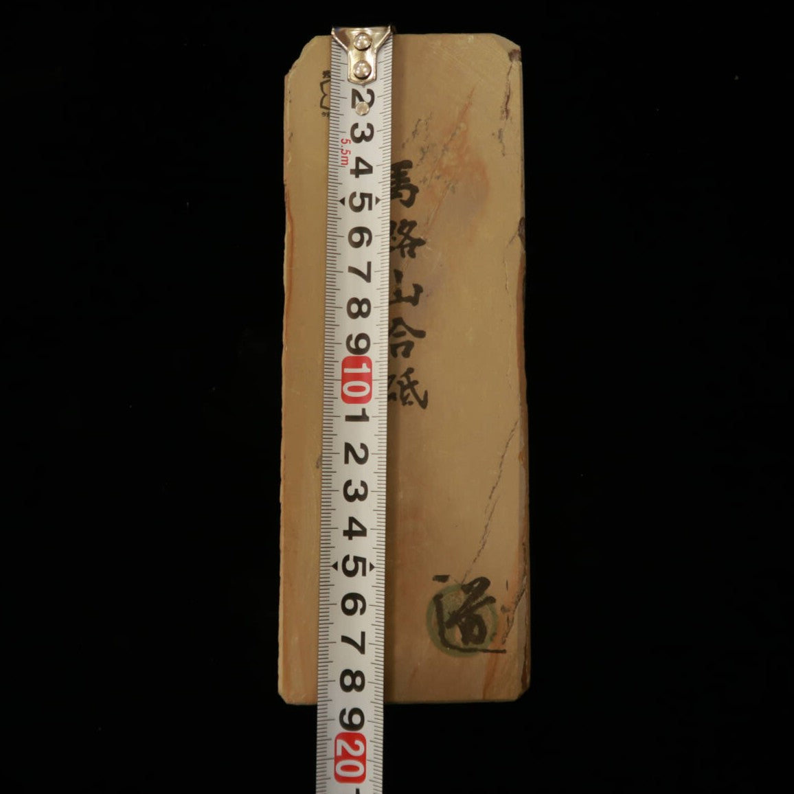 天然砥石 馬路山 80型 茶 良　68×186×22mm