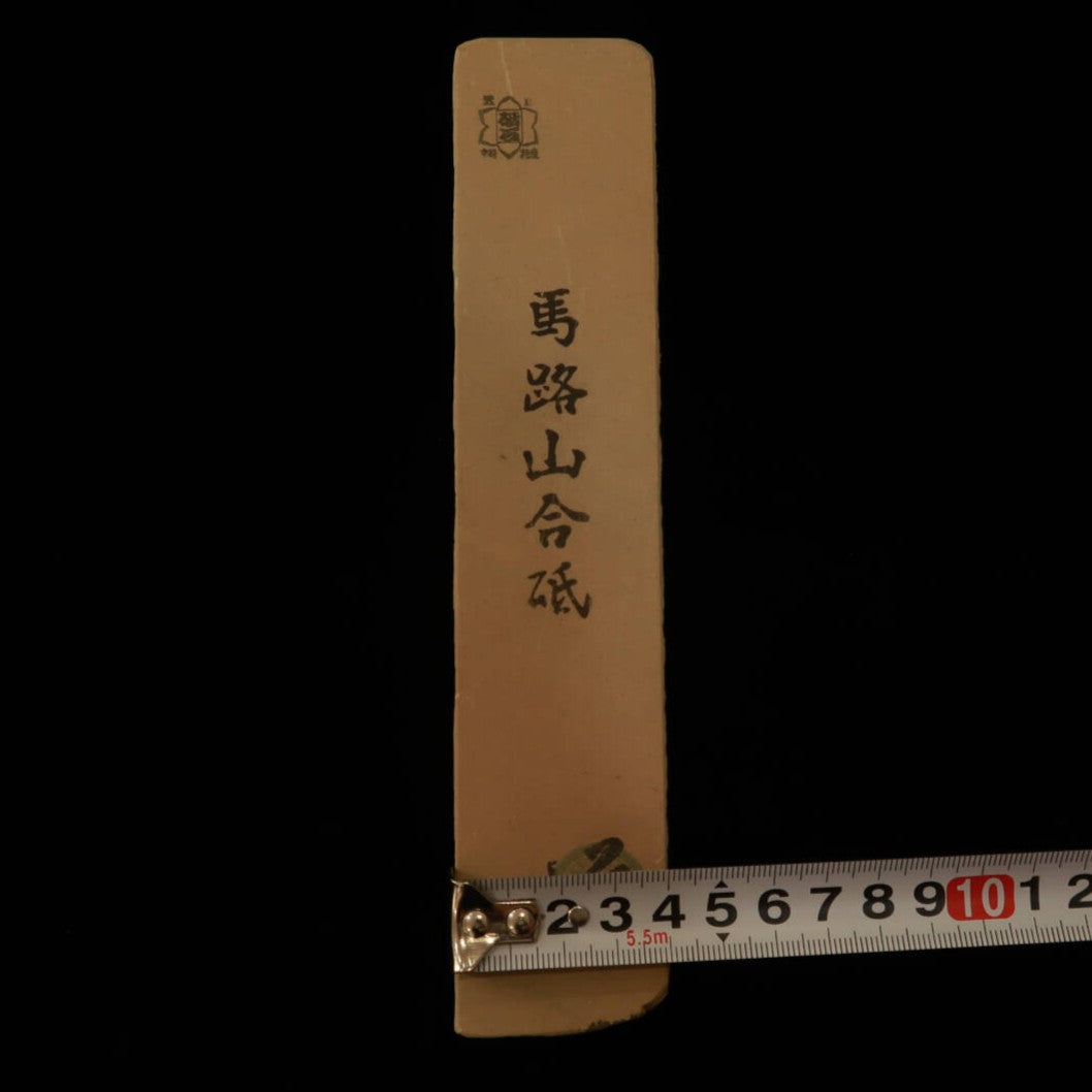 天然砥石 馬路山 サン型 幅広 42×207×18mm