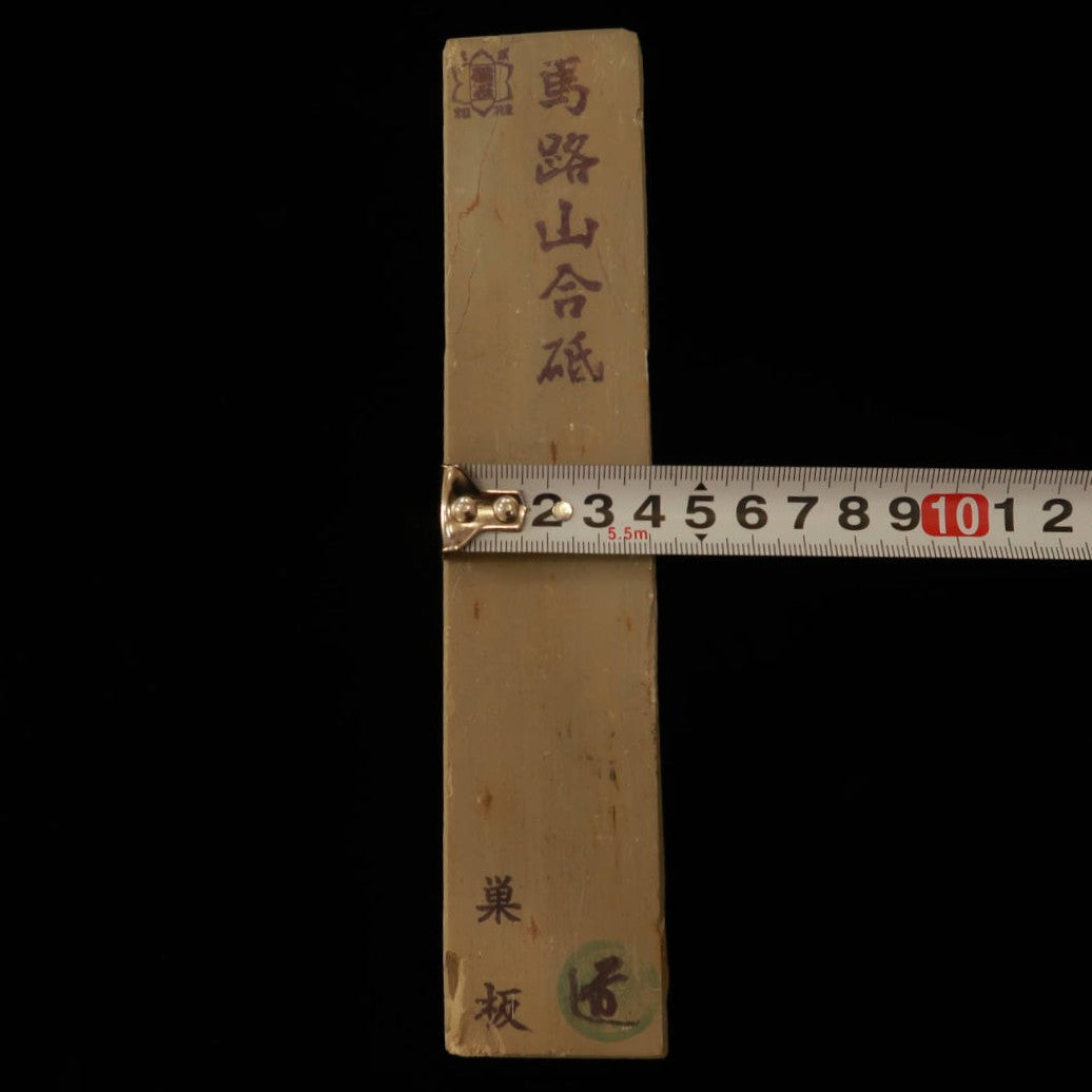 天然砥石 馬路山 サン型 幅広  42×205×28mm