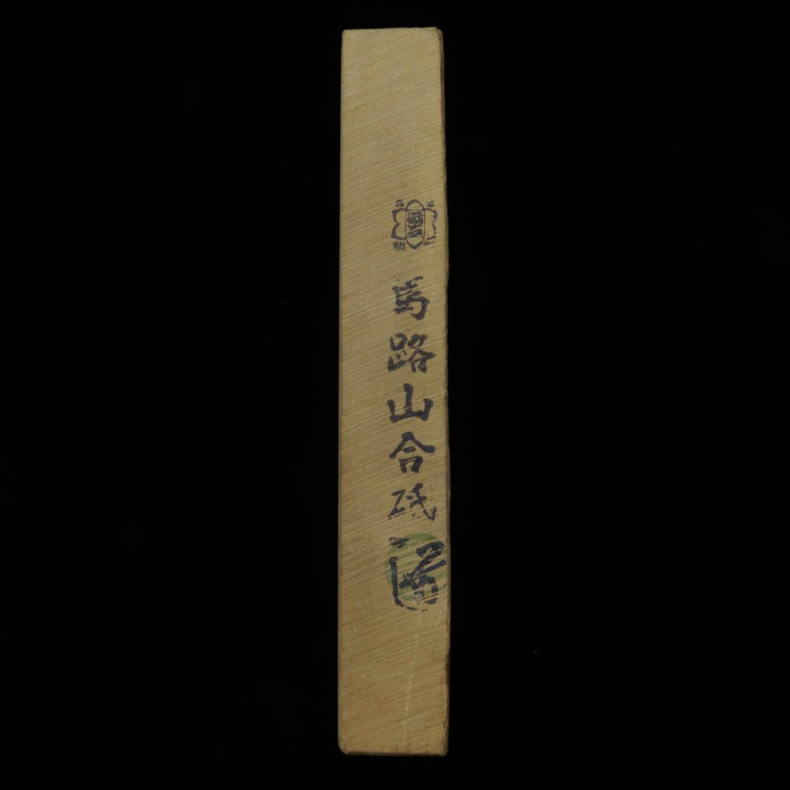 天然砥石 馬路山 サン型  幅広  50×205×29mm