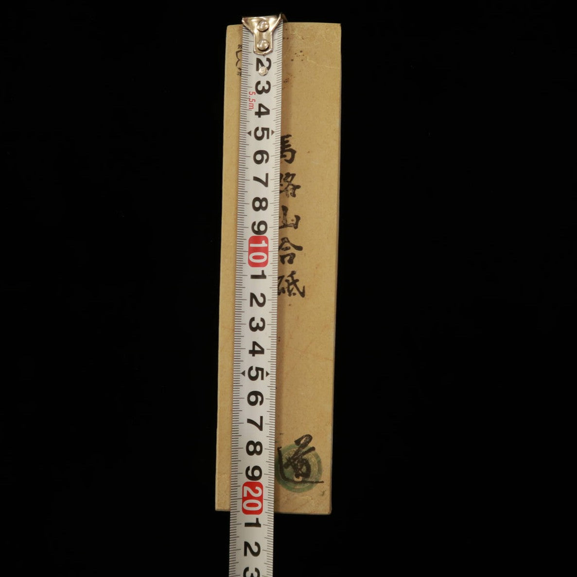 天然砥石  馬路山 サン型 幅広  50×207×22mm