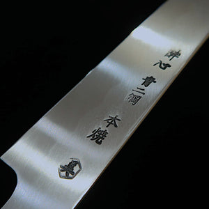 Suisin SUISIN Miwa Ikeda Aço Aogami Nº2 Fugu-hiki Forja Integral Cabo de Ébano Octogonal Bainha de Magnólia (270mm)