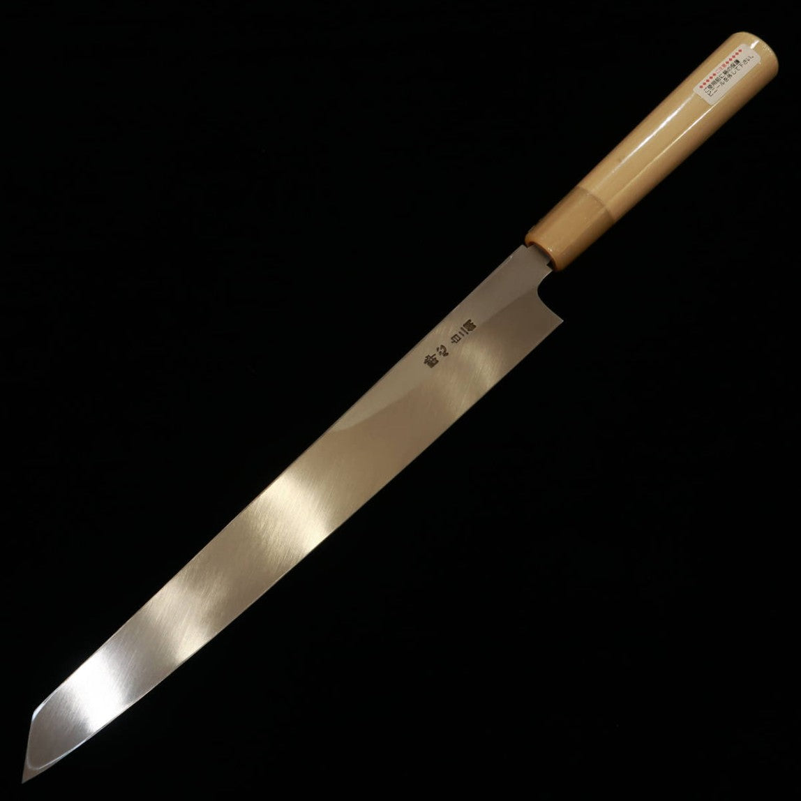 酔心 SUISIN acero blanco nº 2, yanagiba tipo ken, mango de magnolia y castaño (240-300 mm)