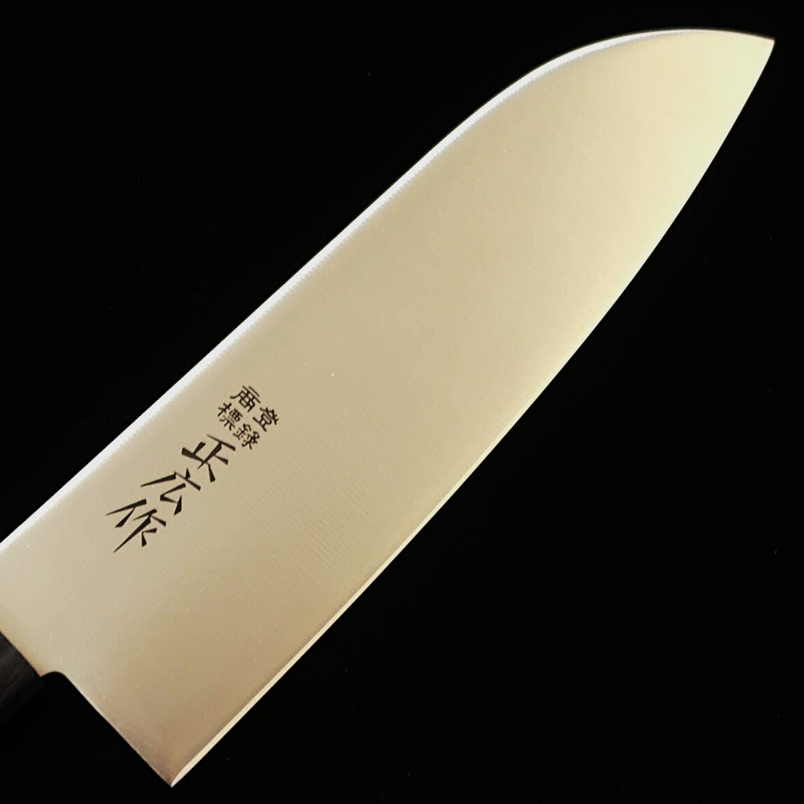 正広MASAHIRO 三徳 ステンレス 積層強化木 丸柄（165mm）