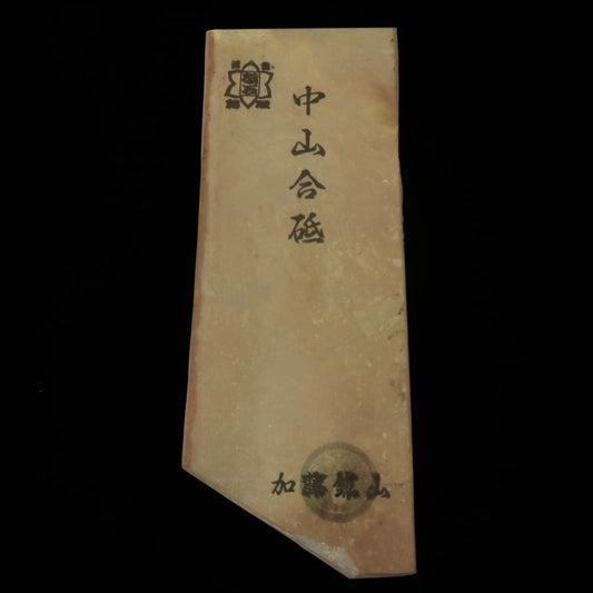 Pierre à aiguiser naturelle Nakayama Awasedo Koppa, 59×149×14mm