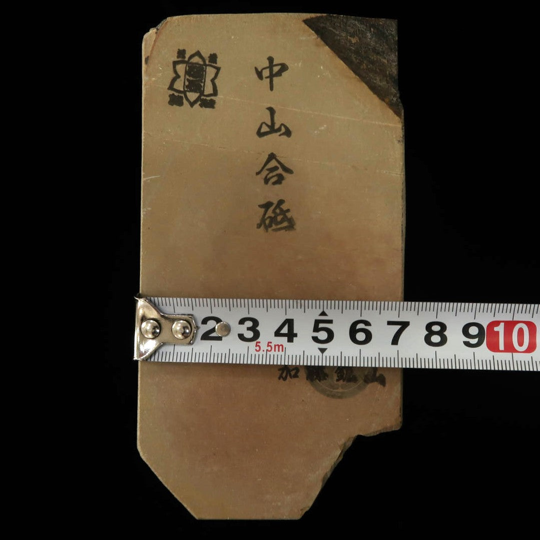 Pierre à aiguiser naturelle Nakayama Aoto Koppa 72×138×20 mm