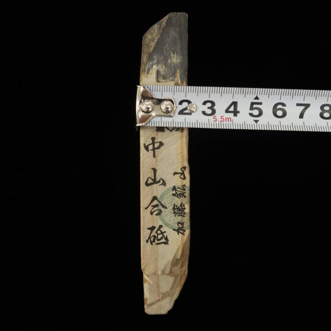 Pierre à aiguiser naturelle Nakayama Aoto Koppa 72×138×20 mm