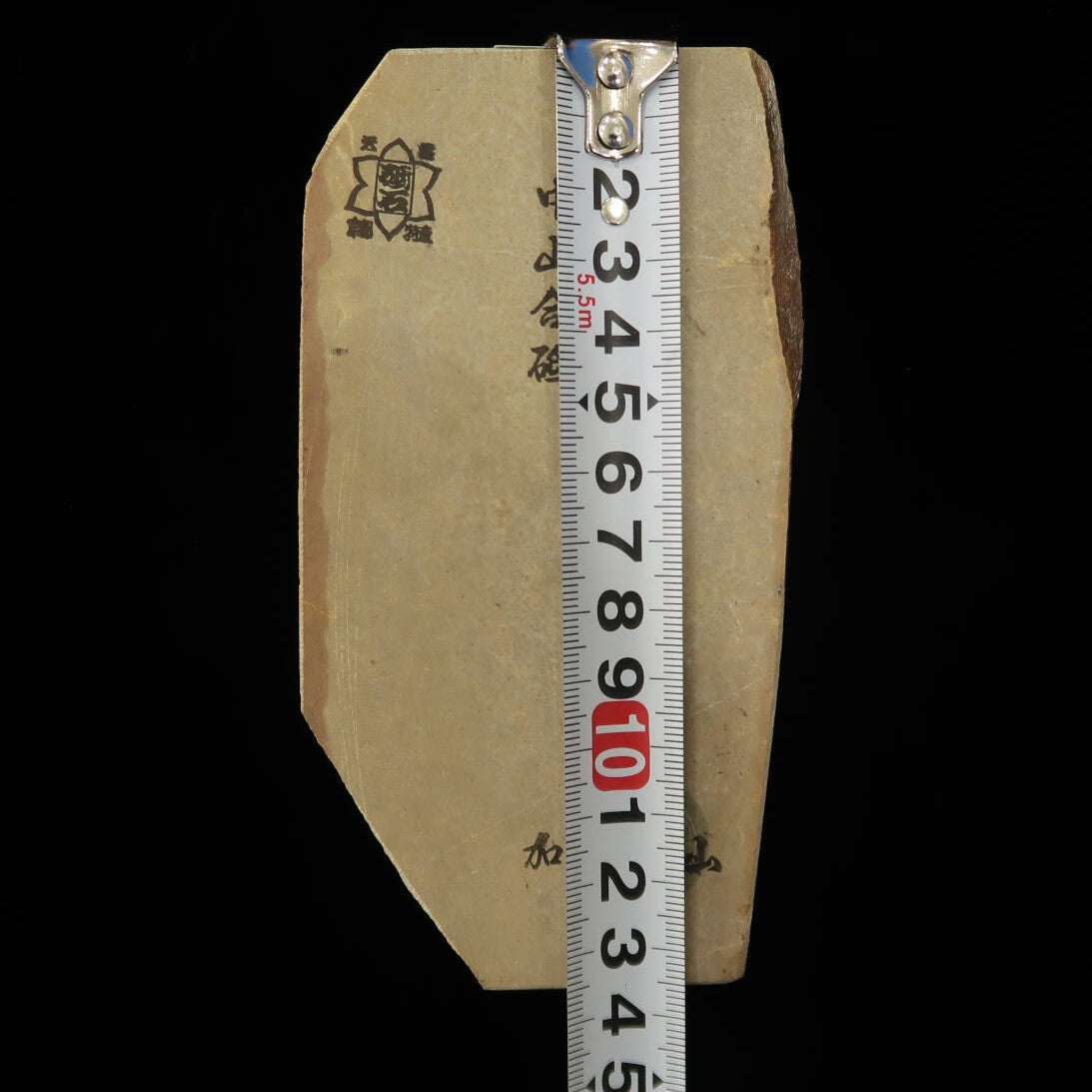 天然砥石 中山合砥 コッパ 　73×136×8×mm