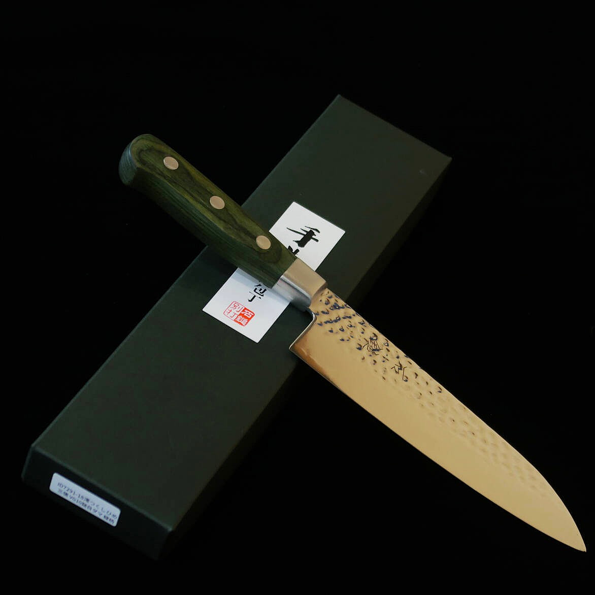 ISHIDUCHI – Santoku, Acier VG10, Damas martelé 67 couches, Manche vert (180 mm)