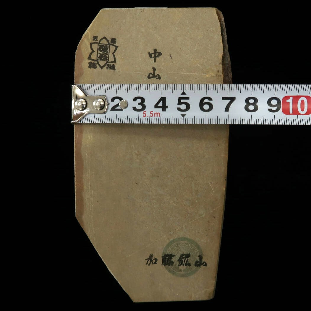 Pierre à aiguiser naturelle Nakayama Awasedo Koppa 80×163×31 mm