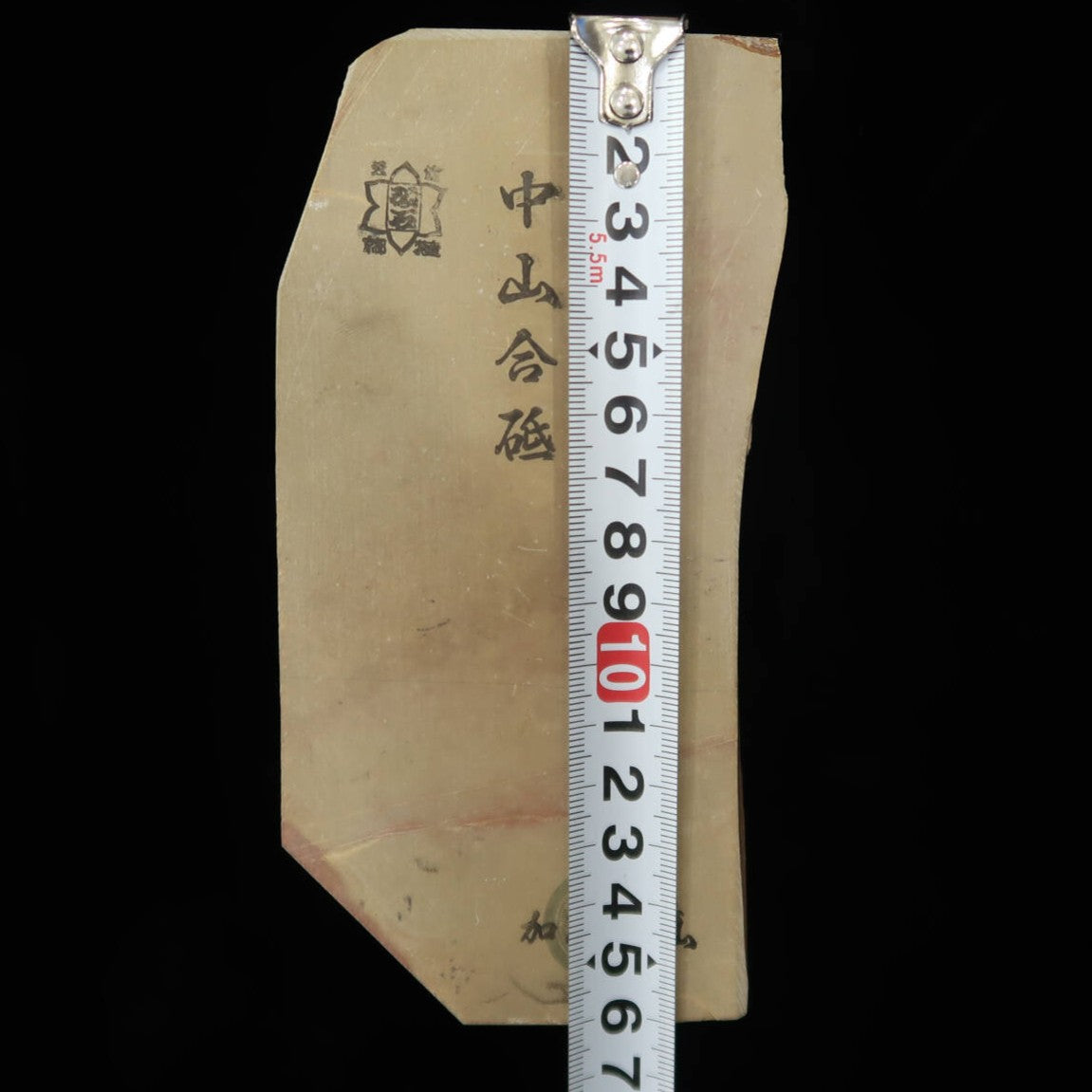 Pierre à aiguiser naturelle Nakayama Awasedo Koppa 80×163×31 mm