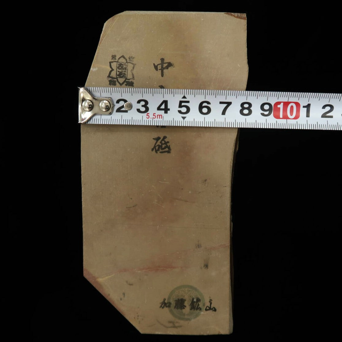 Pierre à aiguiser naturelle Nakayama Awasedo Koppa 80×163×31 mm